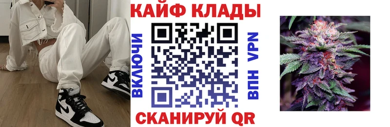 Купить Гашиш  Марихуана  МЕФ  Жиздра