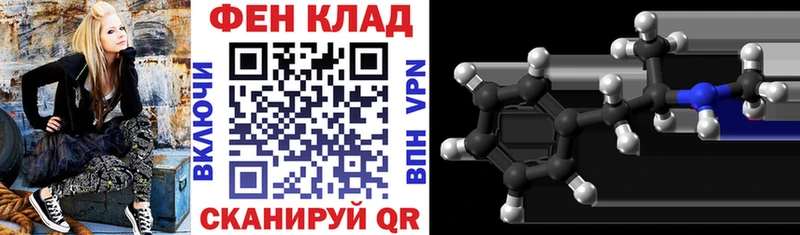 Амфетамин Premium Жиздра