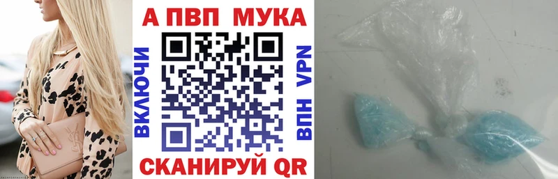 Купить где  Жиздра  APVP СК 