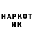 Марки NBOMe 1,8мг _Danzi_