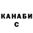 Меф мяу мяу Kingg Karon