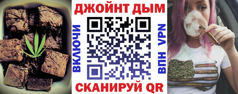 Cannafood конопля  Купить закладки  Жиздра 