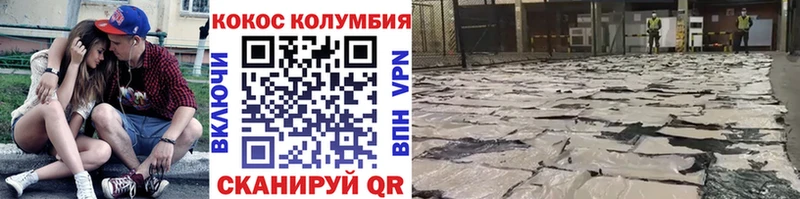 Купить закладки  Жиздра  КОКАИН Перу 