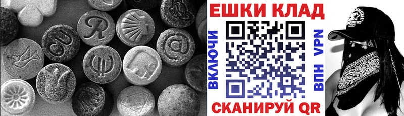 Купить  Жиздра  ЭКСТАЗИ louis Vuitton 