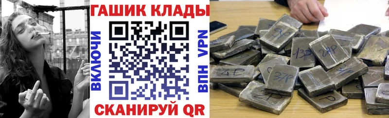 Гашиш ice o lator  Купить закладки  Жиздра 