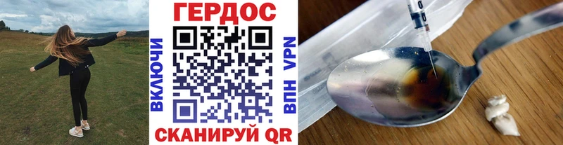 Купить закладки Жиздра ГЕРОИН VHQ