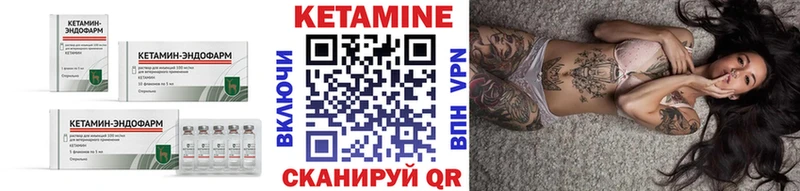 КЕТАМИН ketamine  Купить где  Жиздра 