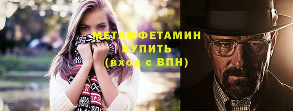 соль ск Инсар