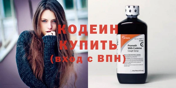 MDMA Каменногорск