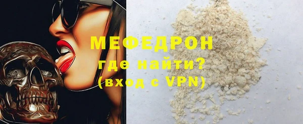 бошки Каменск-Шахтинский