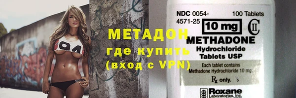 гашишное масло Каменка