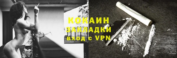 MDMA Каменногорск
