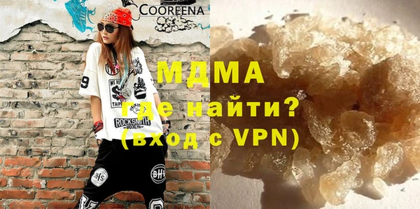 MDMA Каменногорск