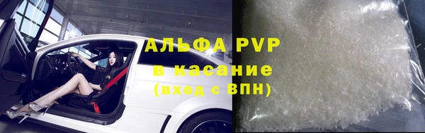бошки Каменск-Шахтинский