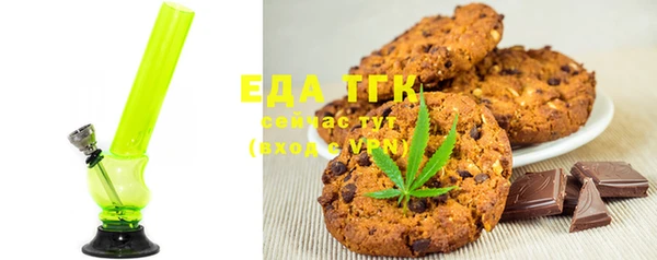 MDMA Каменногорск