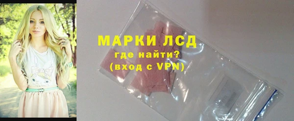 бошки Каменск-Шахтинский