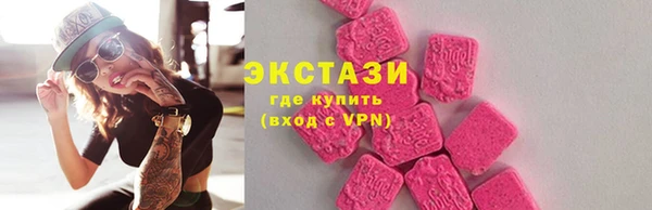 MDMA Каменногорск