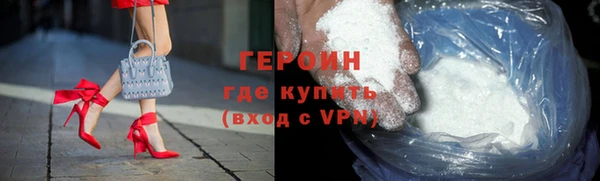 MDMA Каменногорск