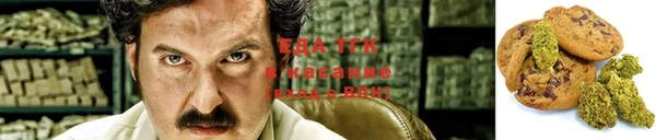 гашишное масло Каменка