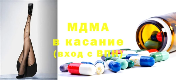 MDMA Каменногорск