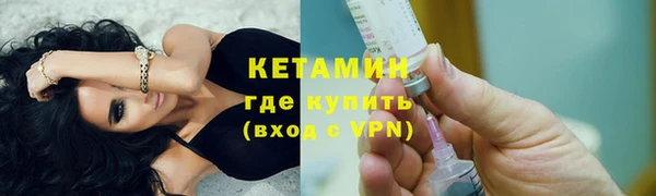 бошки Каменск-Шахтинский