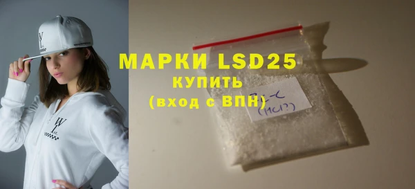 гашишное масло Каменка