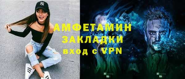 MDMA Каменногорск