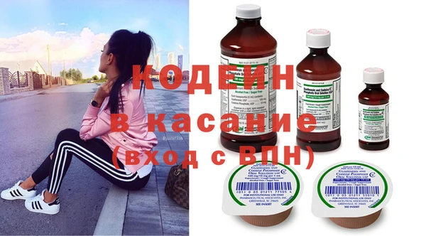 MDMA Каменногорск