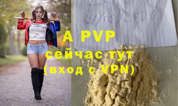 гашишное масло Каменка