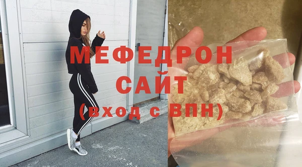 бошки Каменск-Шахтинский