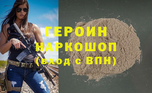 бошки Каменск-Шахтинский