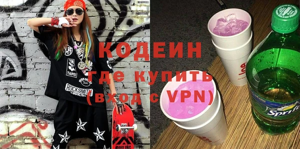 бошки Каменск-Шахтинский