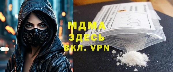 гашишное масло Каменка