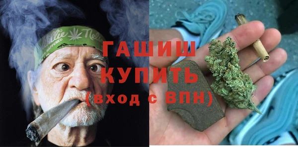 гашишное масло Каменка