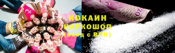 бошки Каменск-Шахтинский