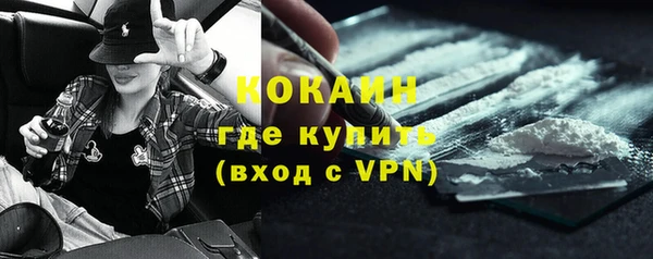 бошки Каменск-Шахтинский