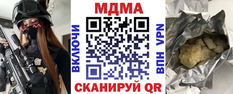 Купить где  Жиздра  MDMA Molly 