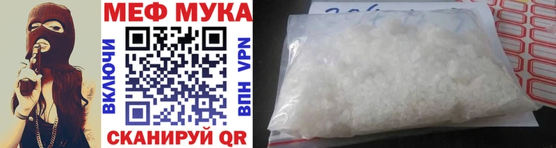 Купить где  Жиздра  Меф mephedrone 