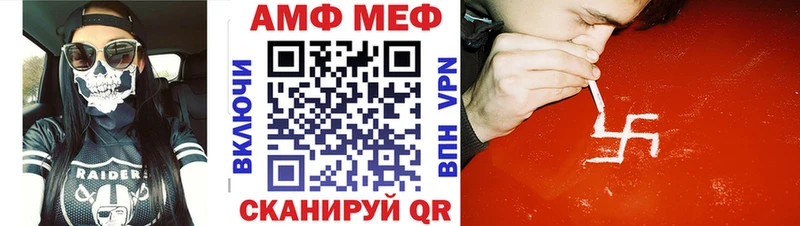 Купить где Жиздра МЕТАМФЕТАМИН мет
