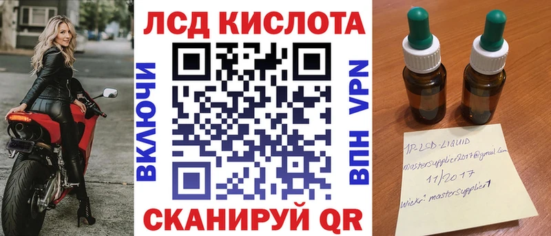 Купить закладки  Жиздра  Марки 25I-NBOMe 1,5мг 