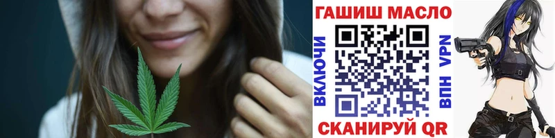 Дистиллят ТГК гашишное масло Купить закладки Жиздра